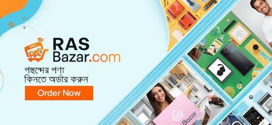 Product sidebar 530X245