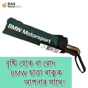 BMW অরিজিনাল অটো ওপেন মাল্টি-ফাংশনাল ছাতা