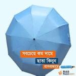 Edrish-BMW-Vip-class-umbrella