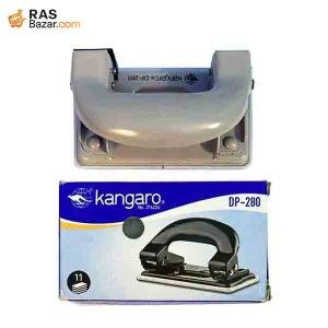 ক্যাঙ্গারো DP-280 পাঞ্চ মেশিন (একসাথে সর্বোচ্চ 12 শীট)