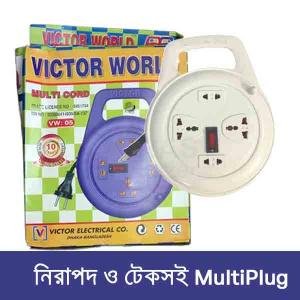 ভিক্টর ওয়ার্ল্ড মাল্টিপ্লাগ