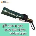 BMW Original Auto Open Multi-Functional Polyester Umbrella
