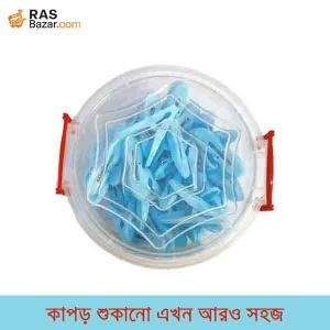 ক্লথ ড্রাইং ক্লিপ বক্স