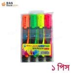 হাইলাইটার মার্কার পেন