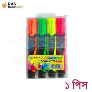 হাইলাইটার মার্কার পেন